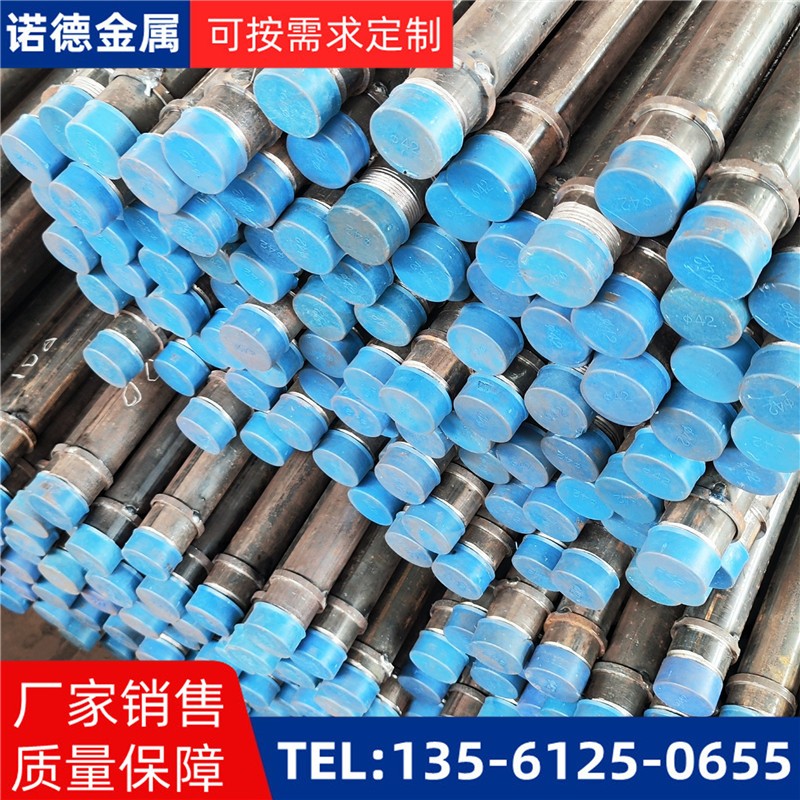 兰州隧洞加固导管